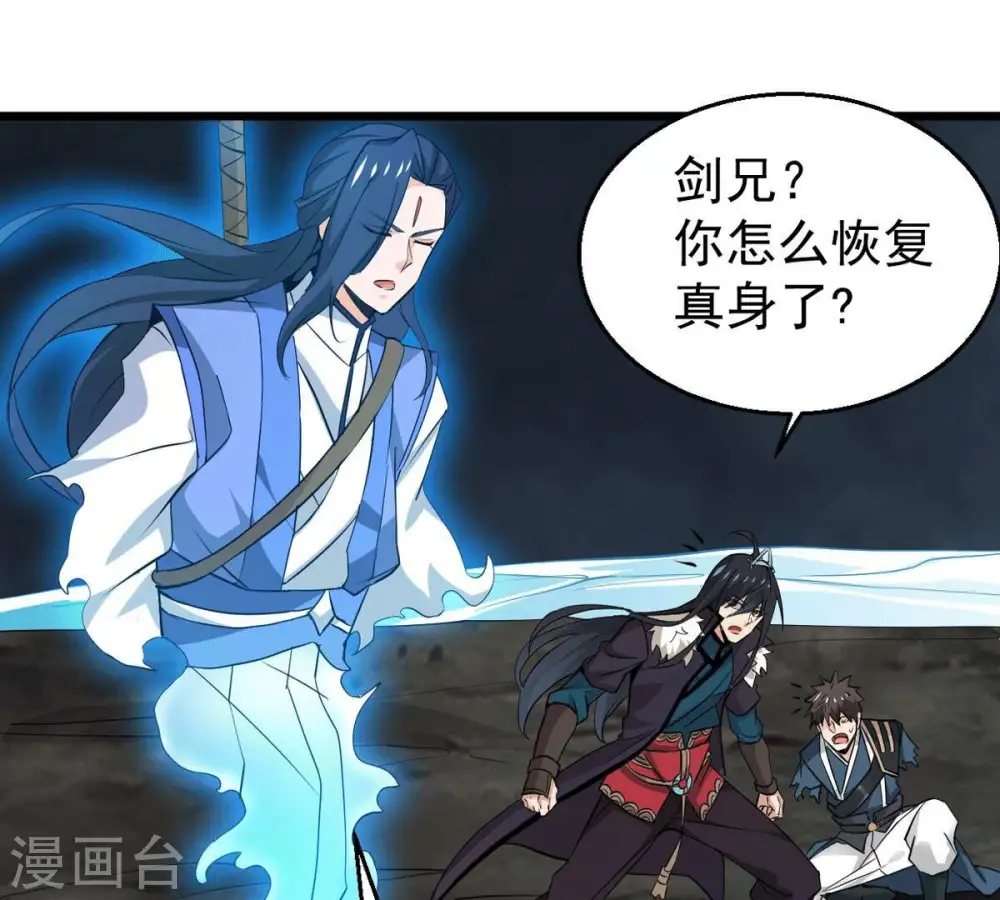 第277话 灵池金殿45