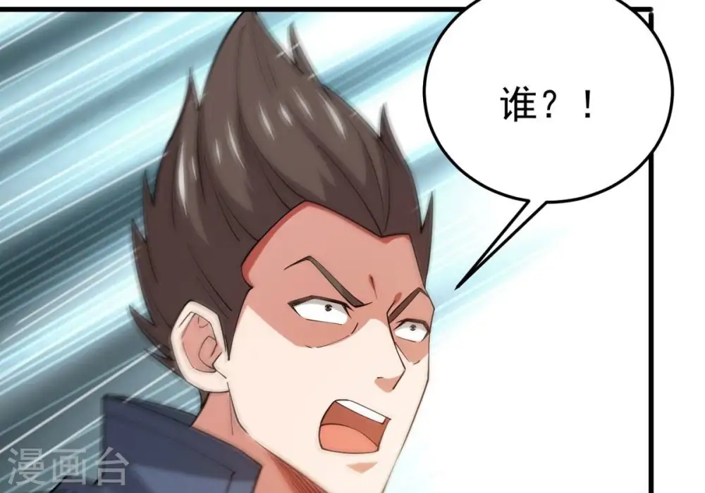 第335话 大帝之间的对决！78