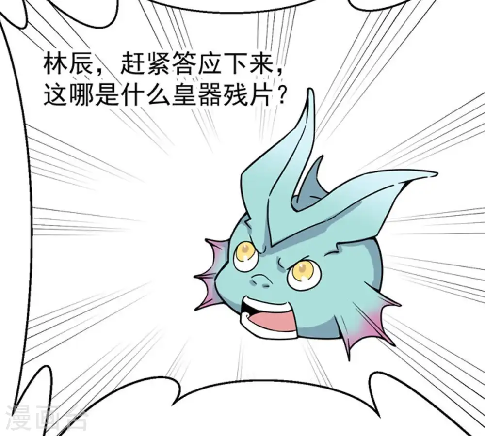 第63话 神秘黑袍人62