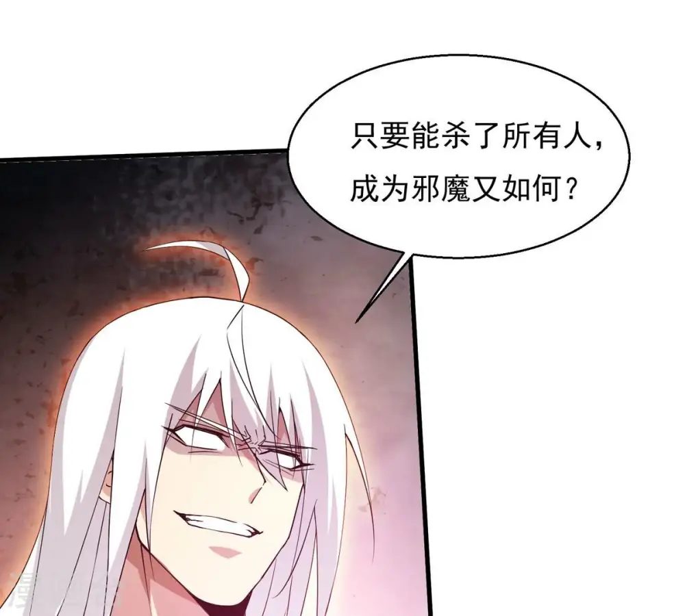 第379话 杀了你们！！37