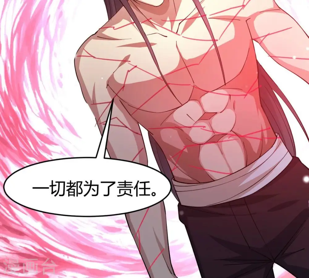 第373话 试探？！68