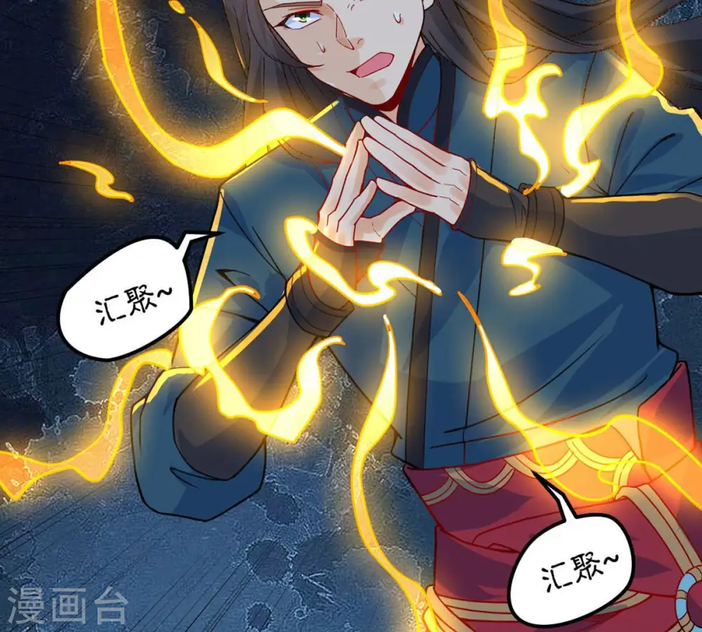 第105话 魔种！爆！62