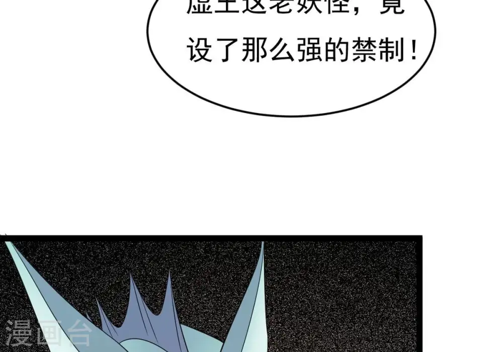 第296话 九死一生32