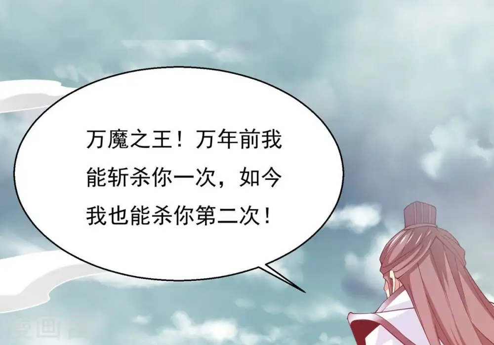 第382话 一人拯救三千世界！172