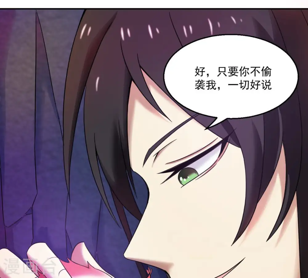 第168话 我们是朋友了30
