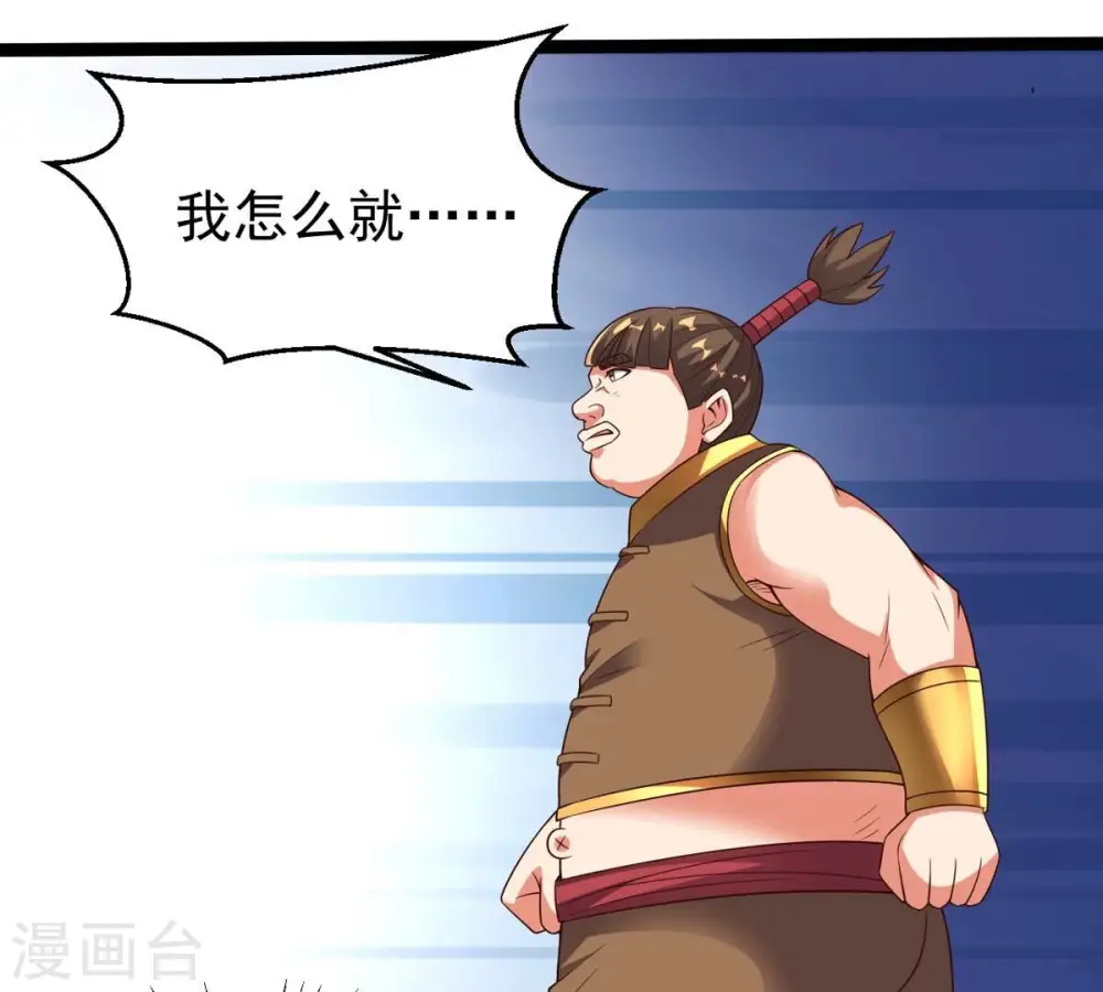 第249话 鸭大帝12