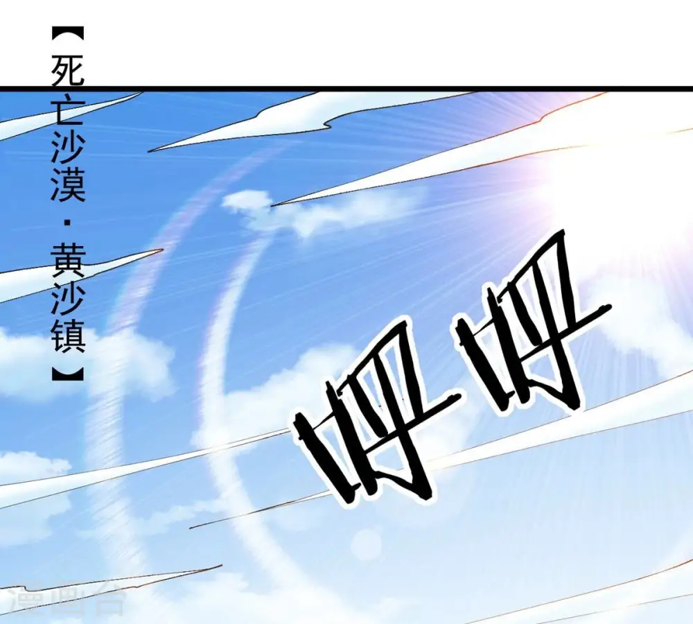 第318话 跟我去暗族吧21