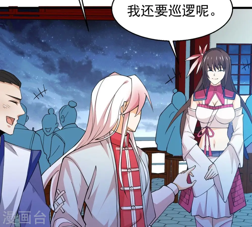 第317话 契约成立！16