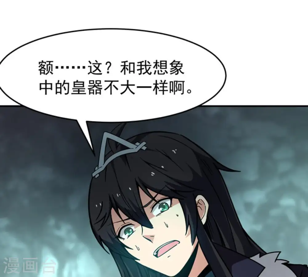 第63话 神秘黑袍人60