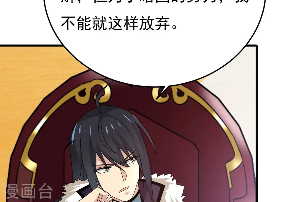 第359话 双修8