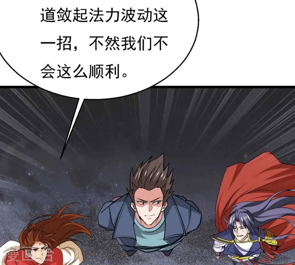 第291话 龙凤花我们势在必得51