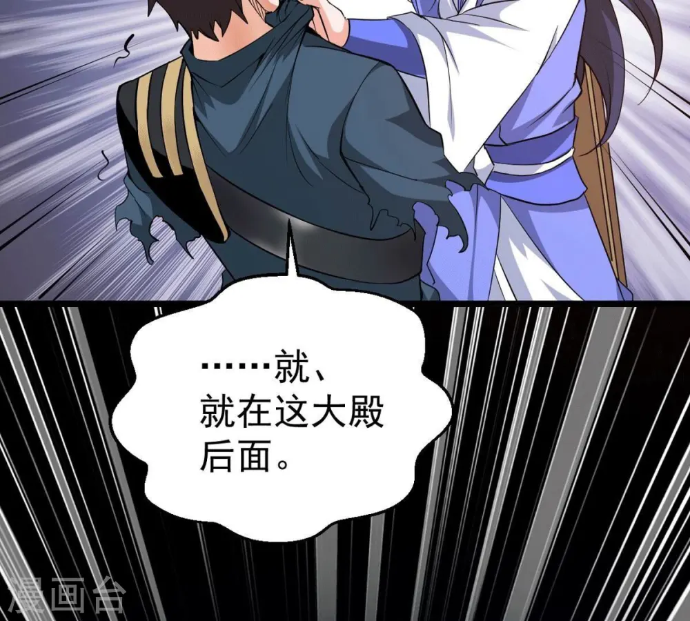 第277话 灵池金殿49