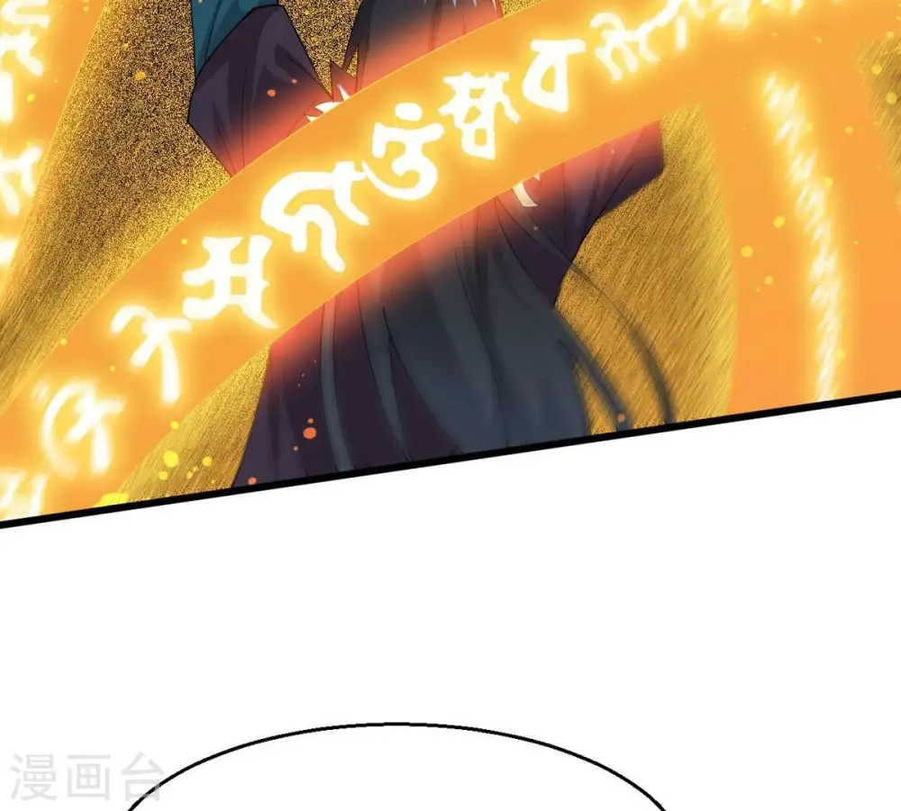 第339话 冰火道图50