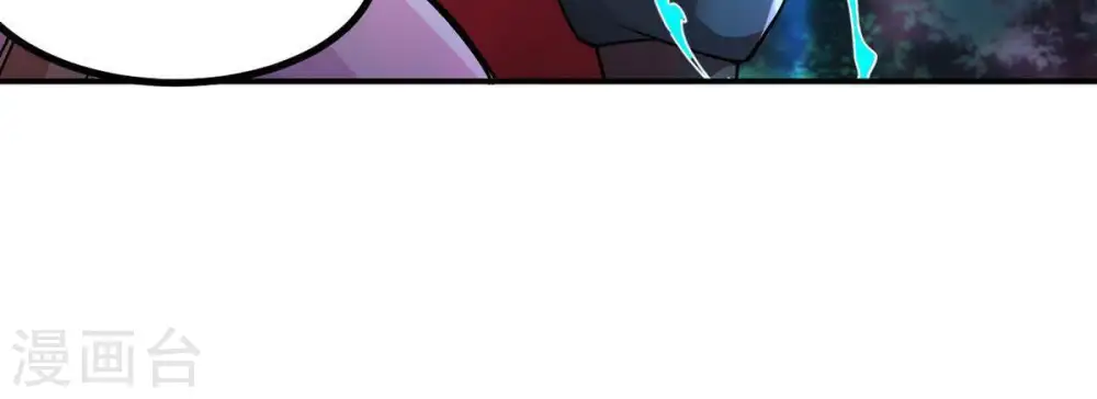 第100话 终见雷王63