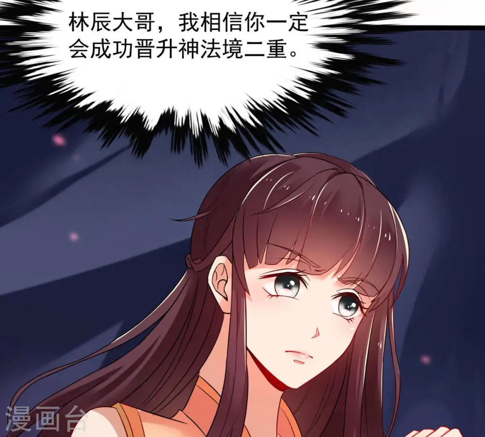 第165话 有我在他不会有事的38