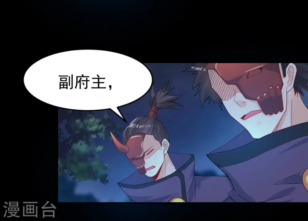 第88话 呵！蝼蚁！7
