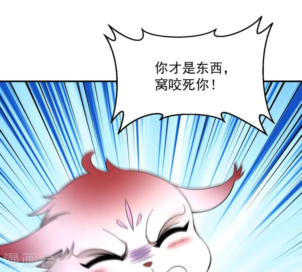 第167话 出现一只小妖兽56