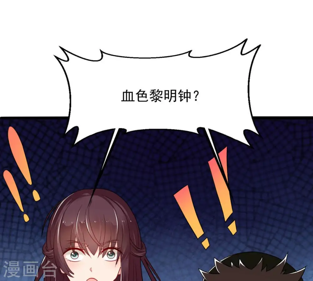 第165话 有我在他不会有事的23