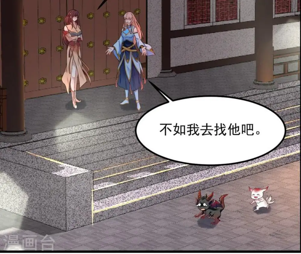 第205话 神法境四重！66