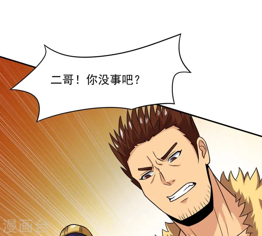 第130话 你们凭什么抓我！54