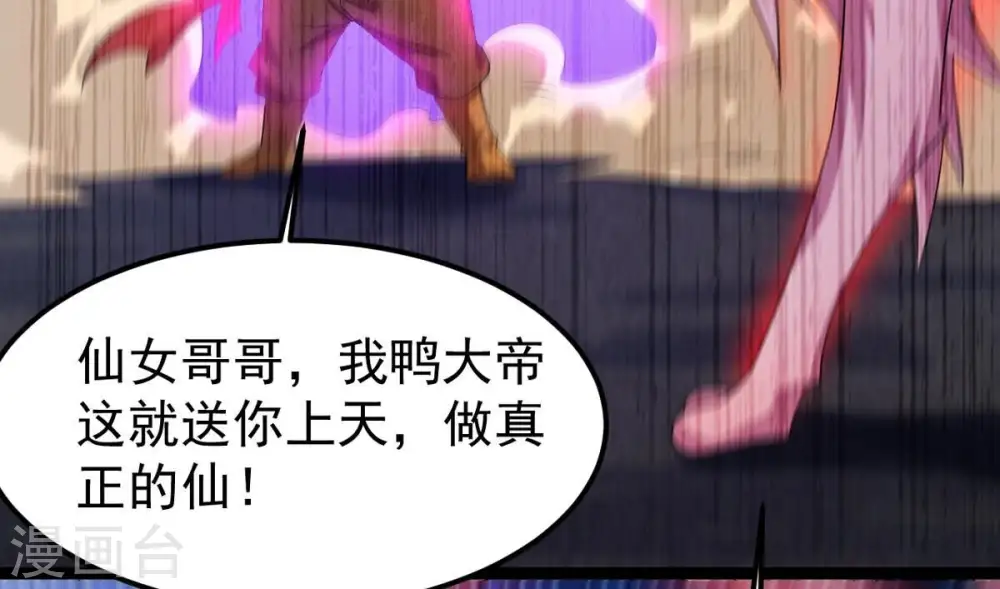 第254话 天损魔盘55