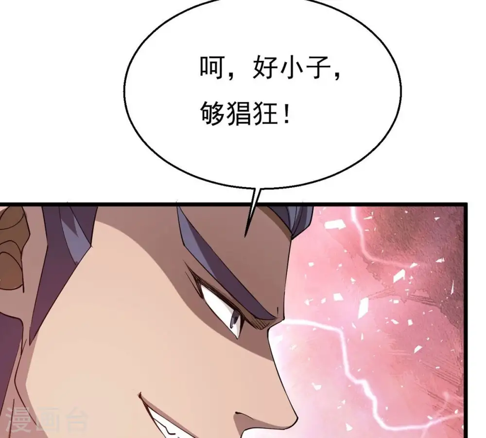 第337话 你的血液一定很美味79