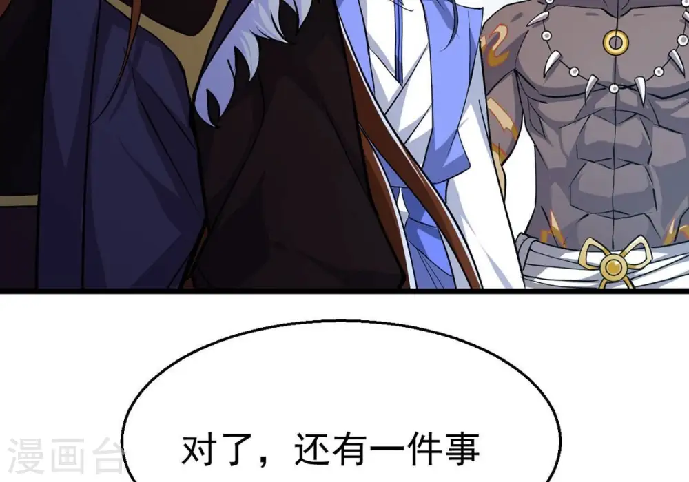 第305话 天皇教68