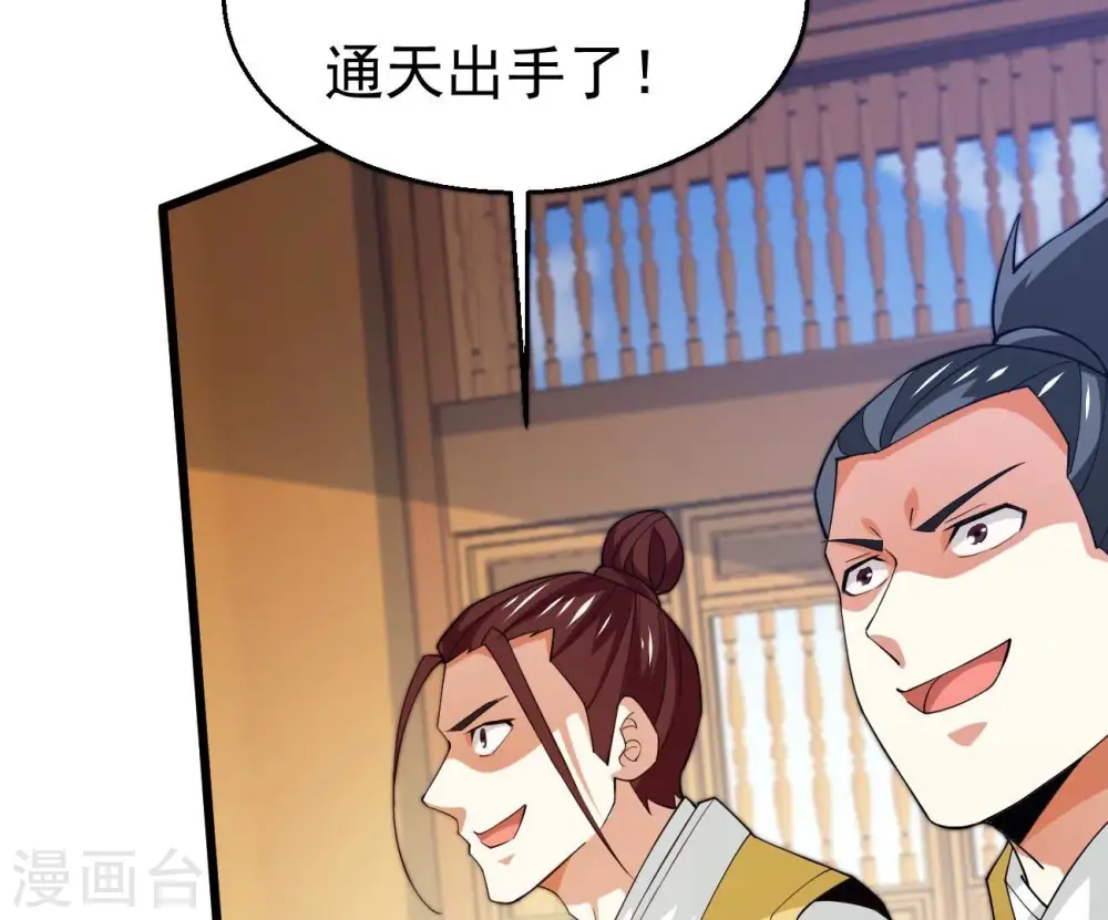 第323话 小子！不服来战！55