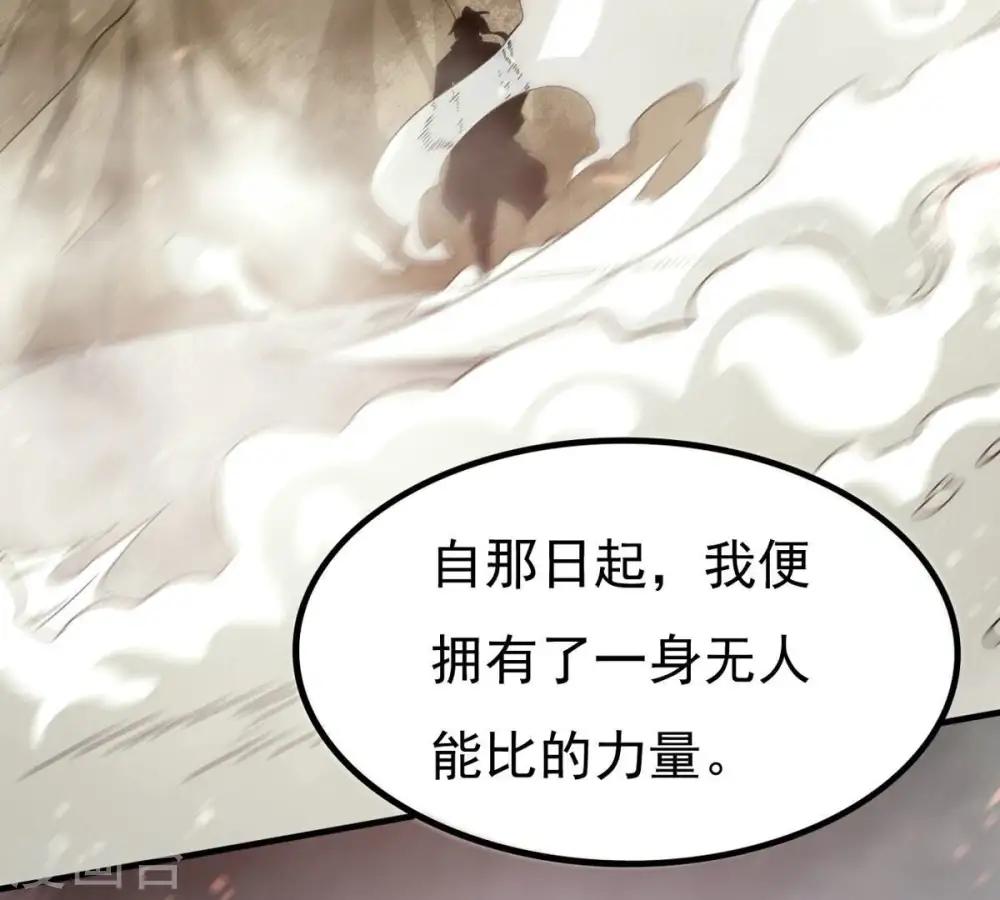 第367话 你就甘愿如此赴死？6