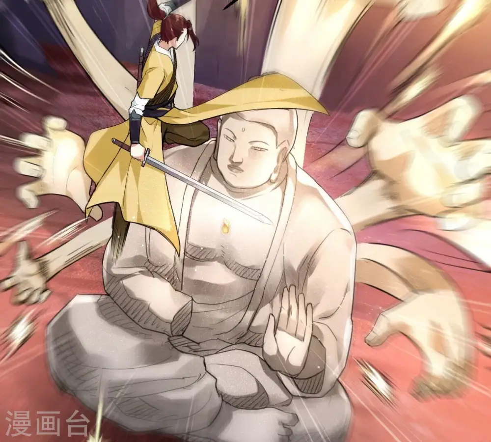 第193话 两兄弟？39