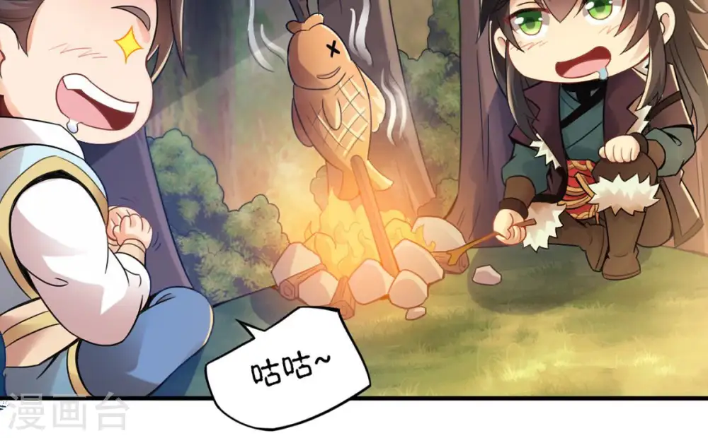 第148话 姑娘你怎么了25