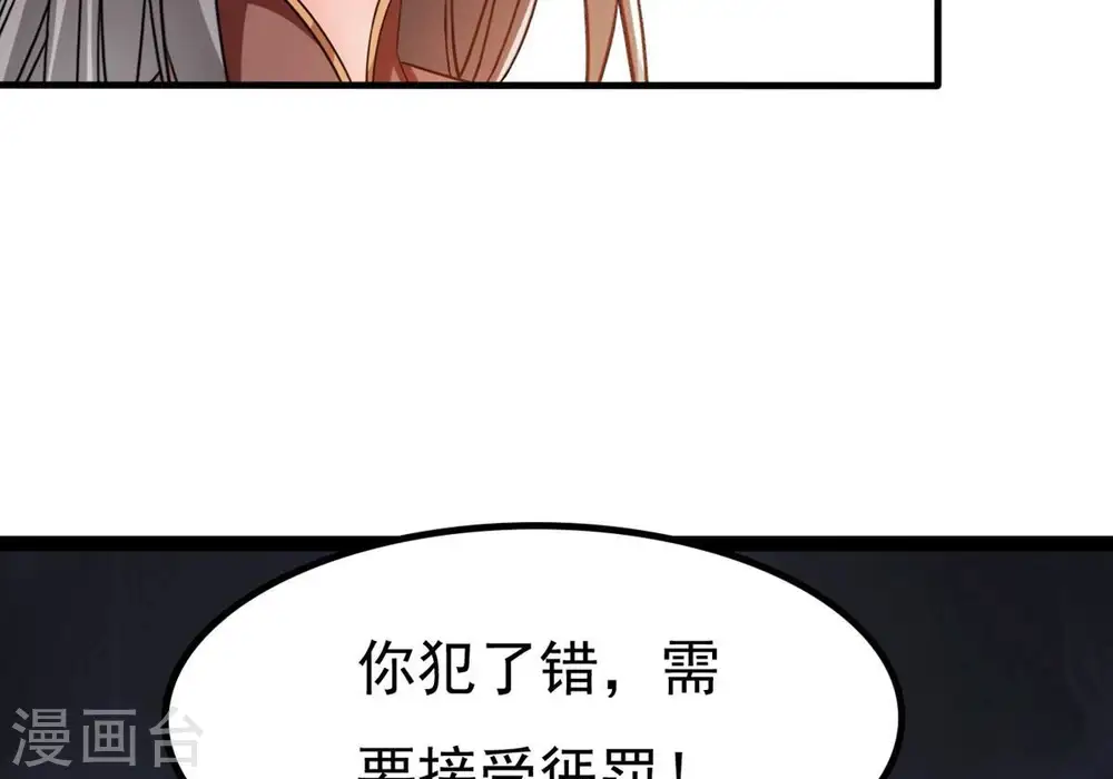 第353话 重现第一杀帝的荣光14