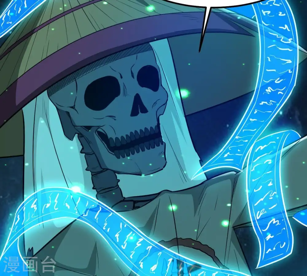 第77话 天煞阎罗经32