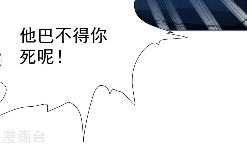 第219话 黑豹外援？24