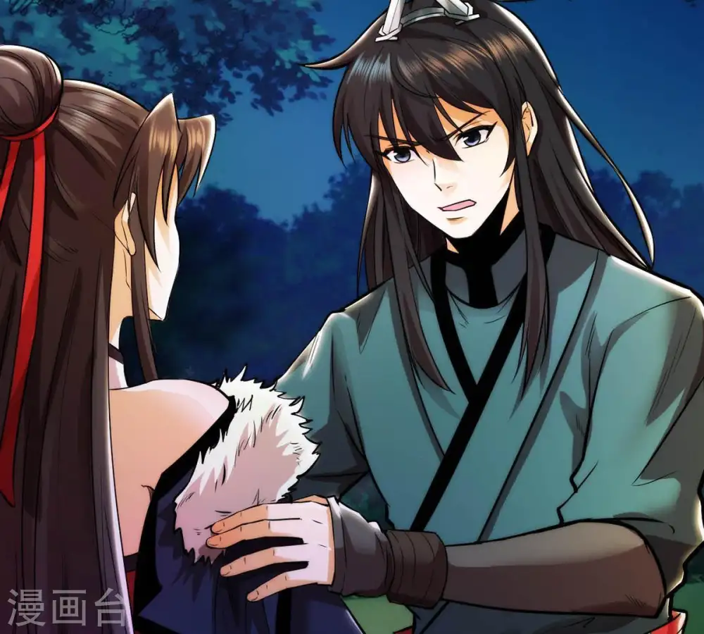 第89话 林辰你真的逃了嘛66