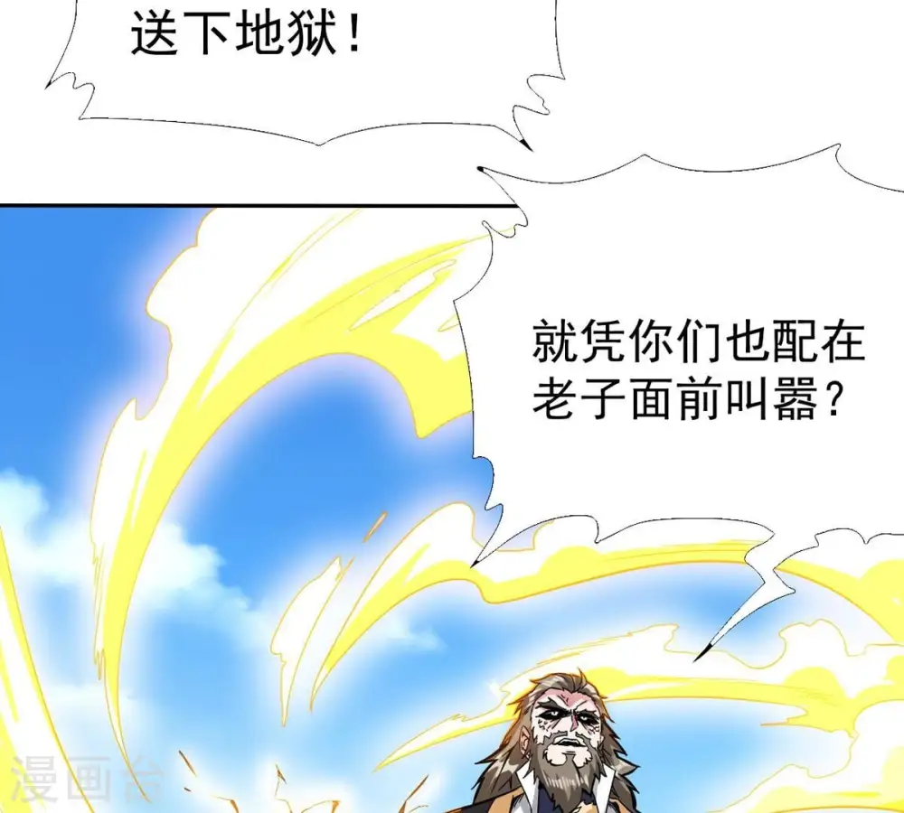 第260话 黑龙崖之战58