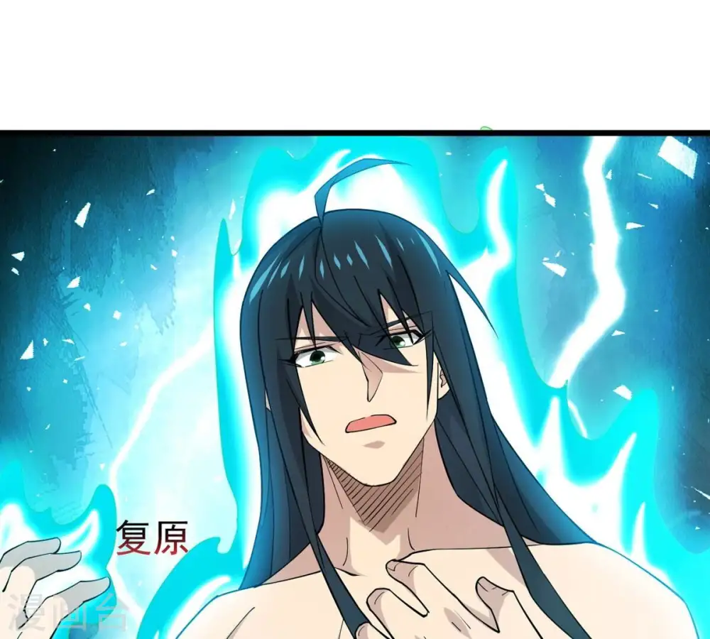 第342话 四海21