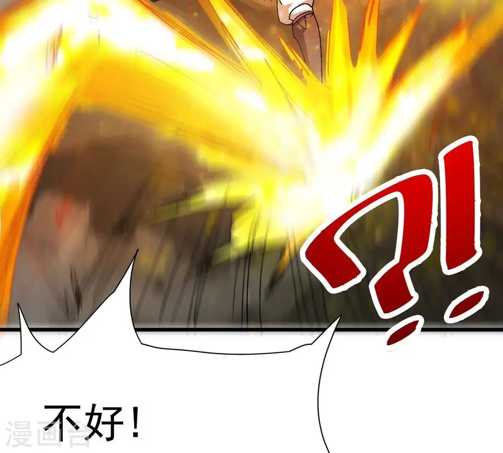 第224话 小心，树藤有毒！14