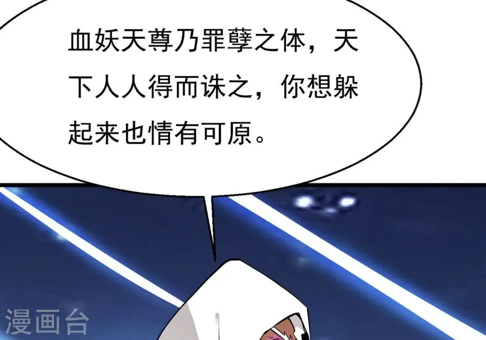 第306话 借刀杀人69