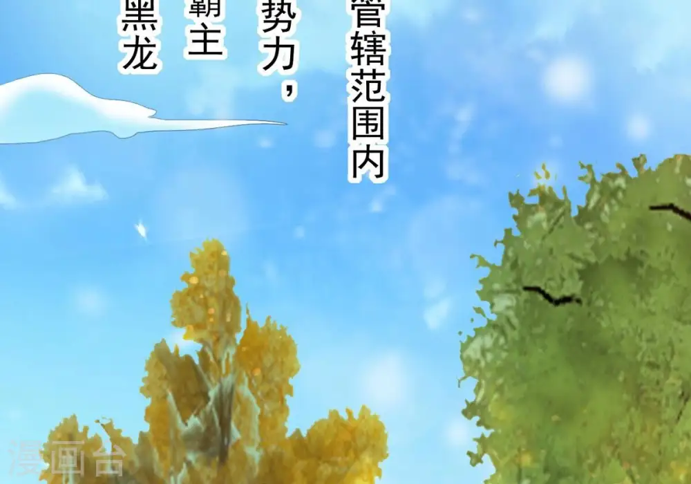 第309话 围攻辰盟17
