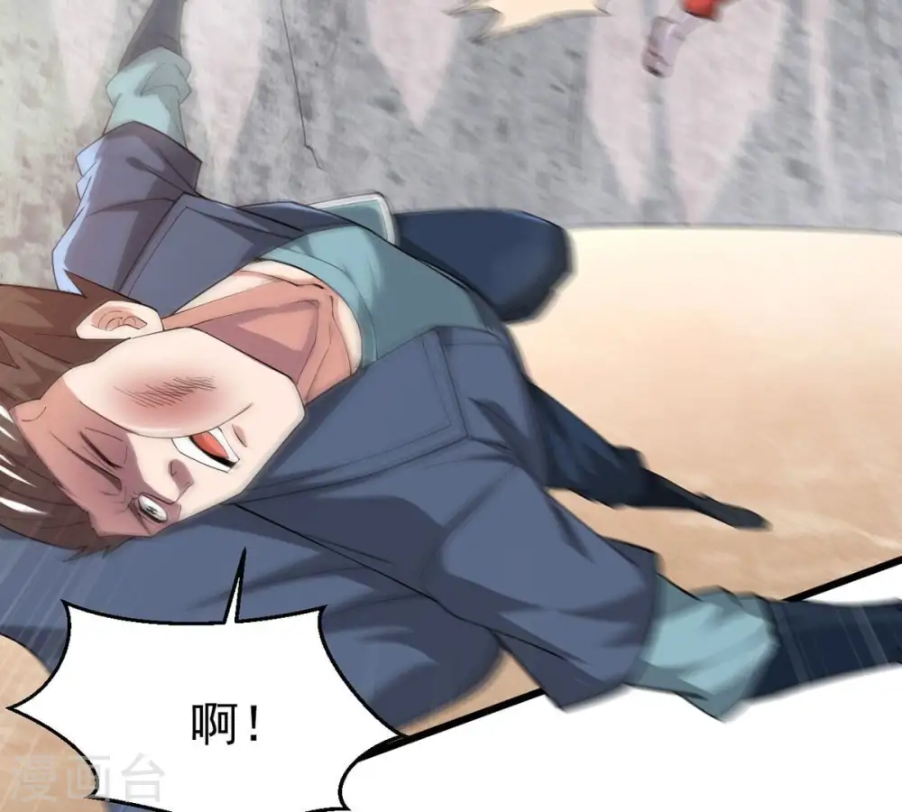 第336话 感受妖族的恐怖吧！41