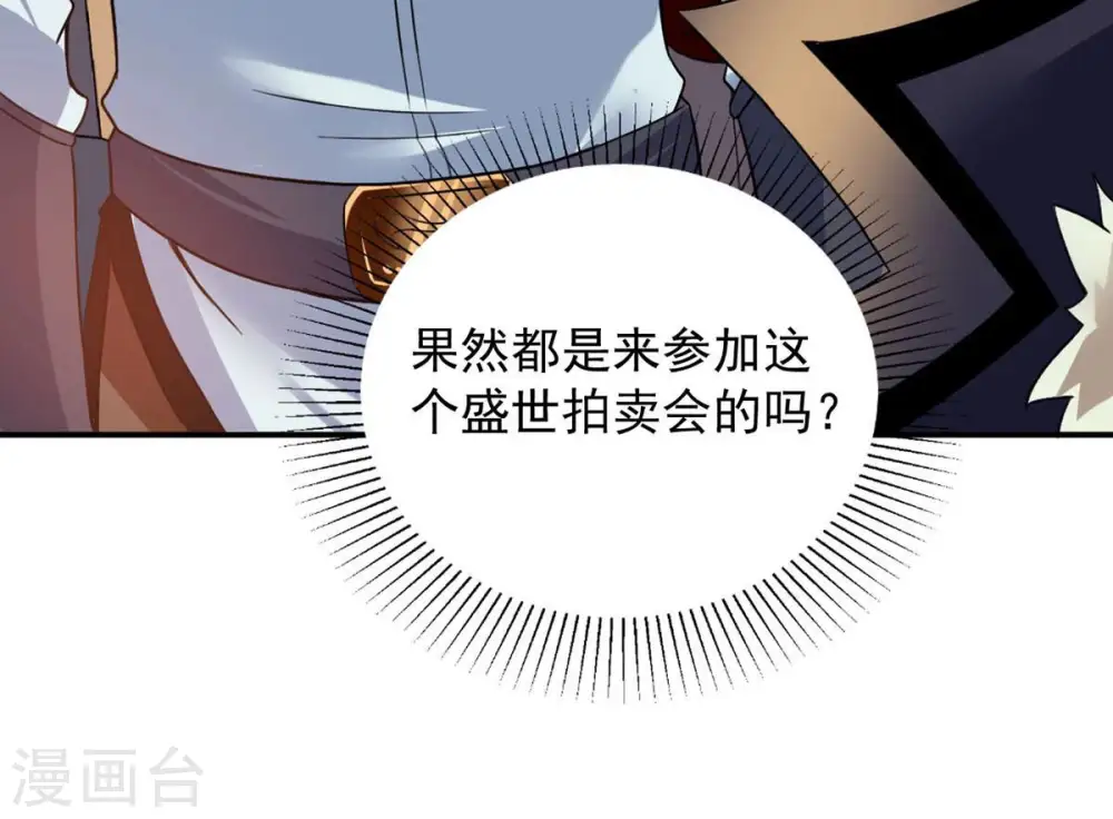 第142话 能混进去了45