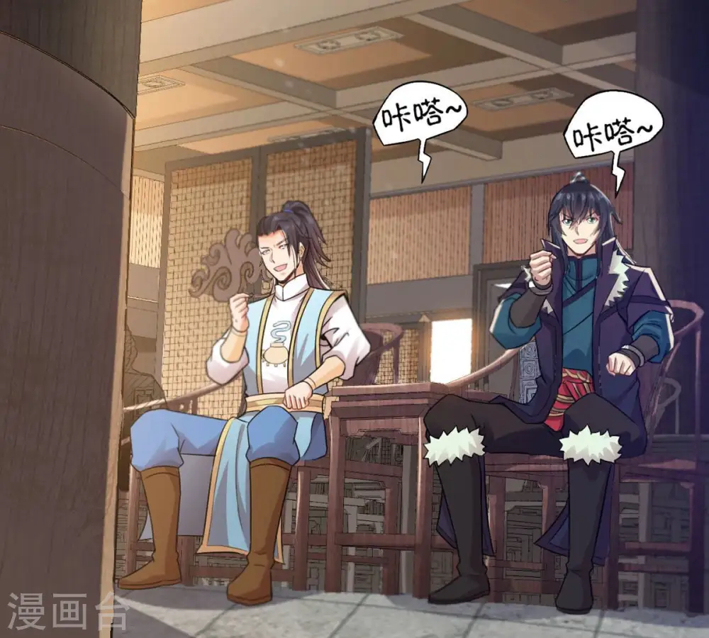 第144话 很妙的主意7