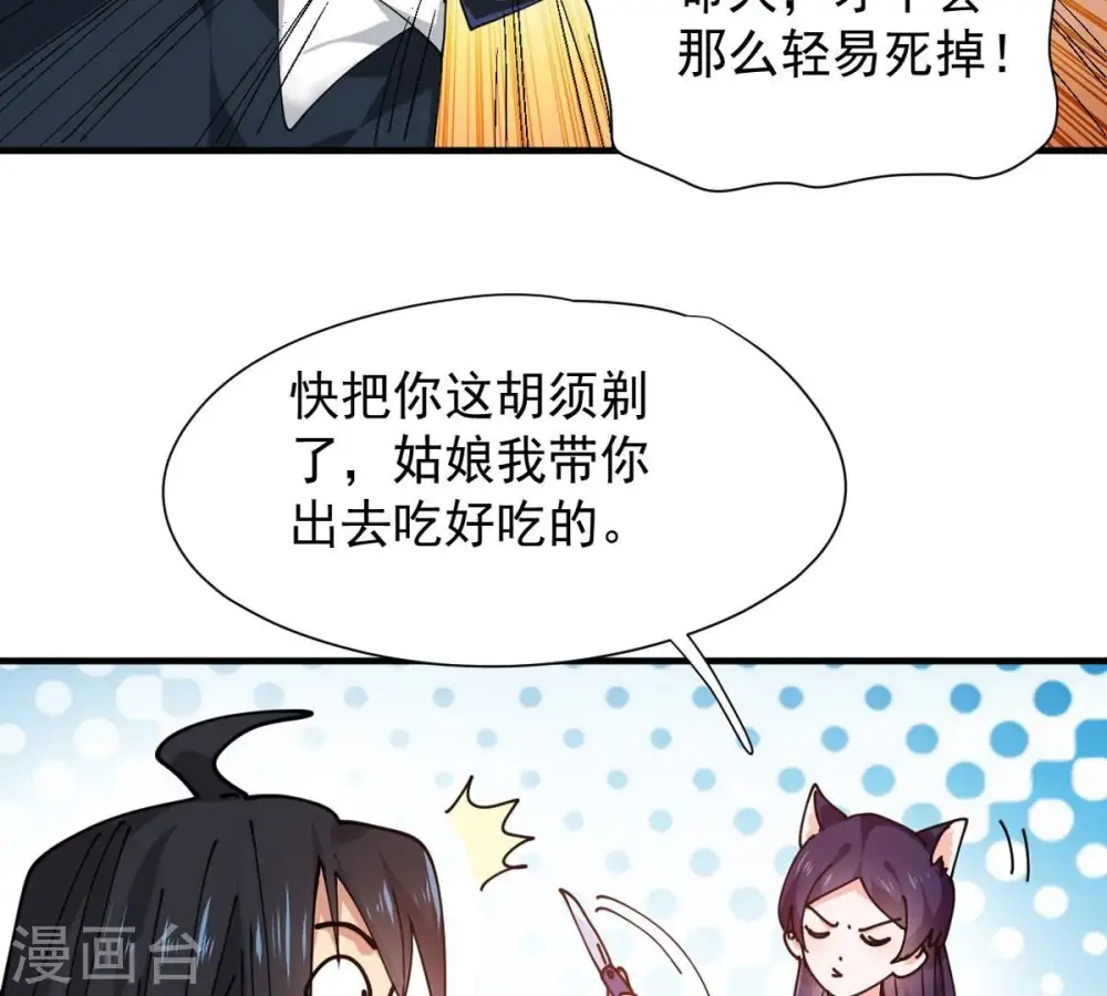 第246话 迷失86