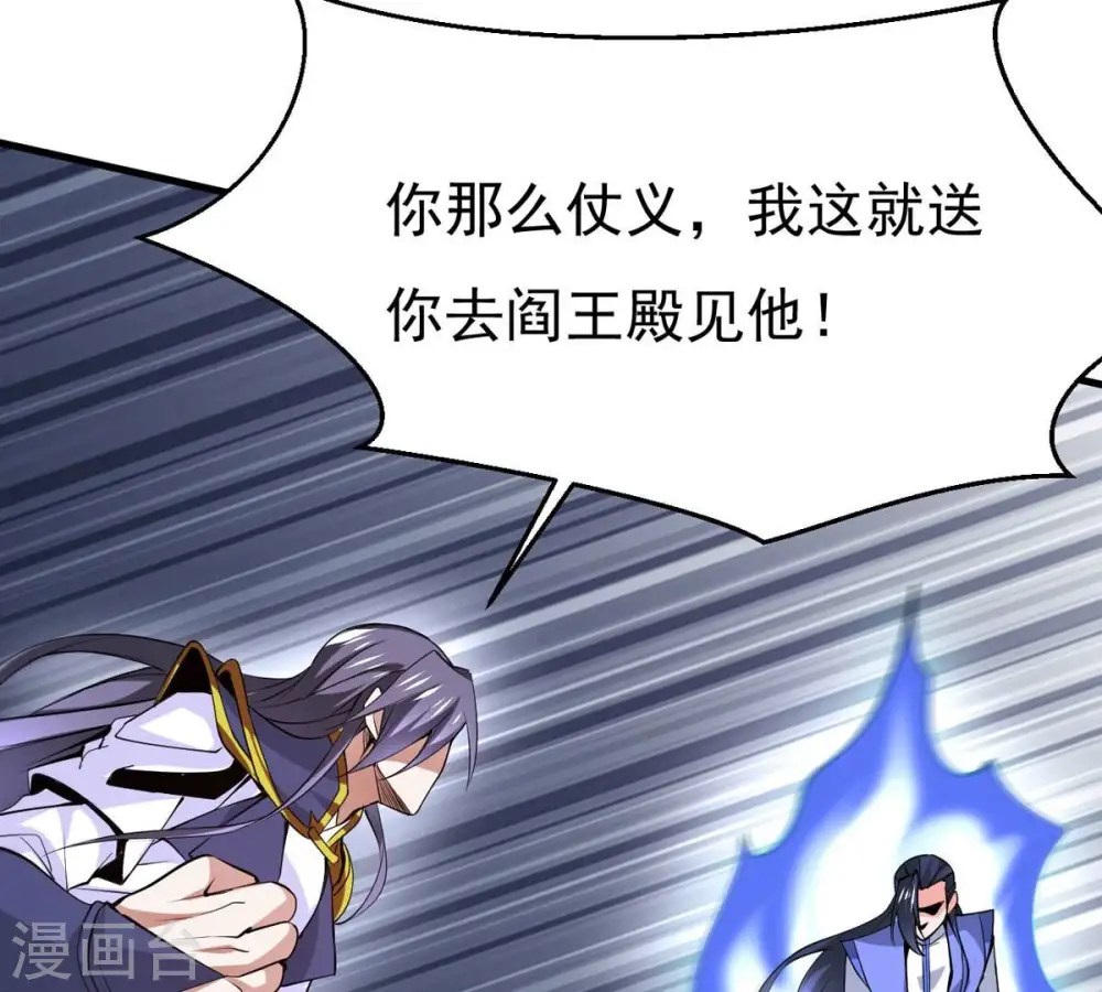 第297话 竟然还活着！52