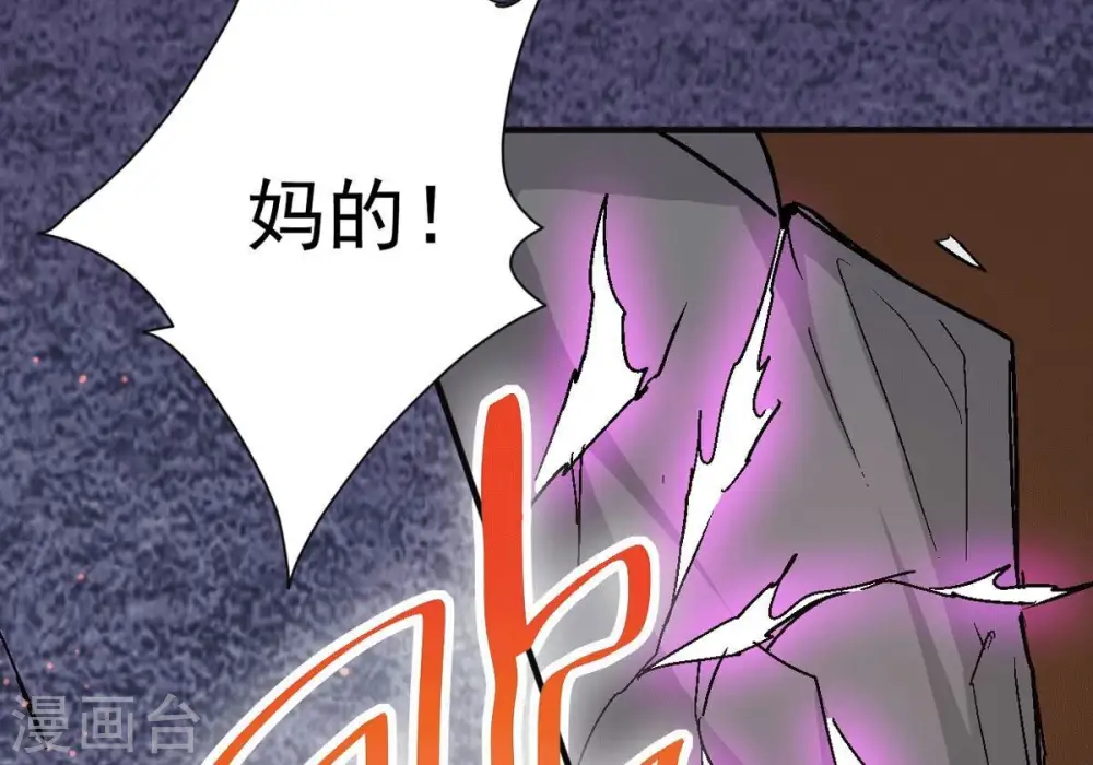 第276话 杀机75