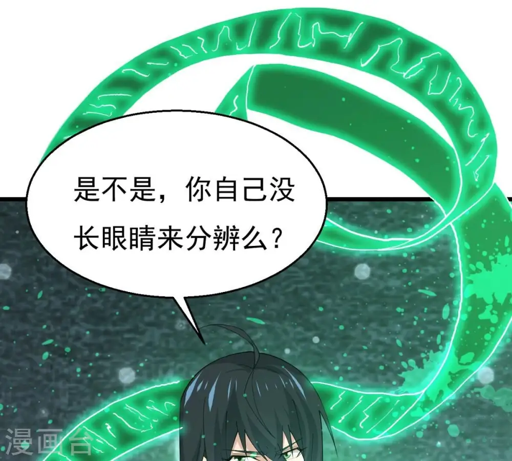 第362话 龙脉之战0