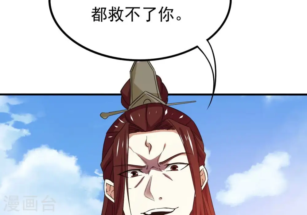 第341话 用灵魂交了保护费？84