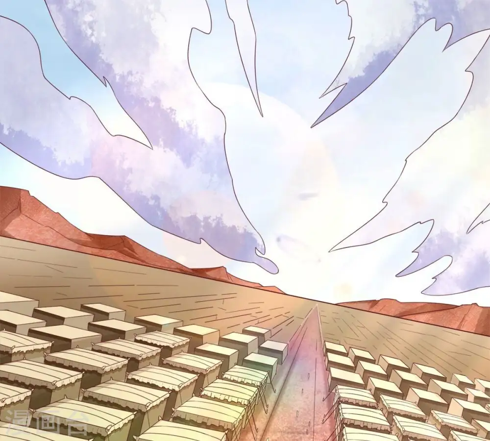 第184话 五荒之地 夜家33
