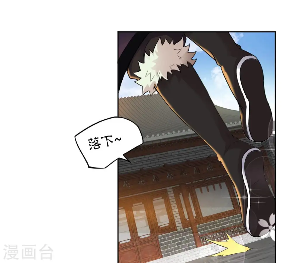 第136话 杀皇林辰45